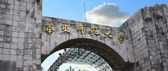 ECNU Gate