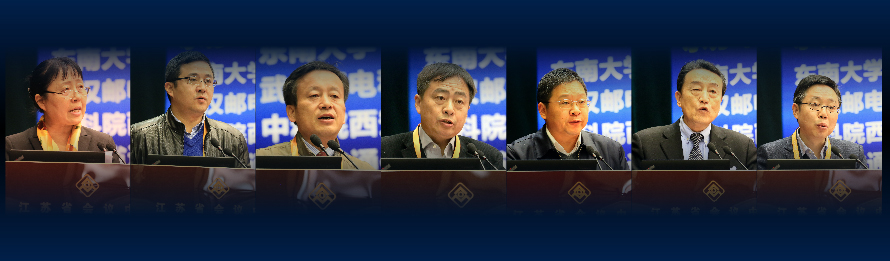 OFCIO2015-大会报告