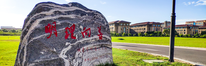 太原理工大学校训